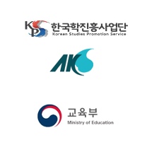Ministry of Education, Republic of Korea and&nbsp;Korean Studies Promotion Service (KSPS), the Academy of Korean Studies (AKS).